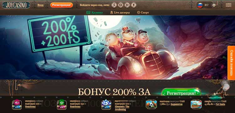 Joycasino homepage