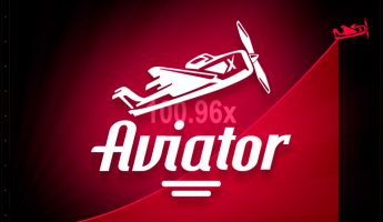 Aviator